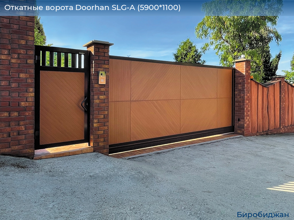 Откатные ворота Doorhan SLG-A (5900*1100), birobidzhan.doorhan.ru