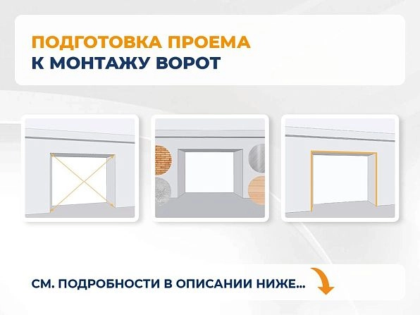 Cекционные ворота 3100х2600 мм коричнево-красные DoorHan RSD02, birobidzhan.doorhan.ru