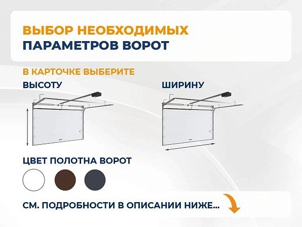 Cекционные ворота 3100х2600 мм антрацитовые DoorHan RSD02, birobidzhan.doorhan.ru