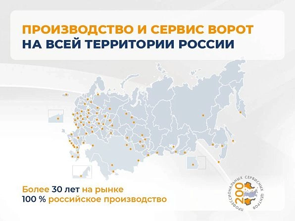 Cекционные ворота 3800х2150 мм белые DoorHan RSD02, birobidzhan.doorhan.ru