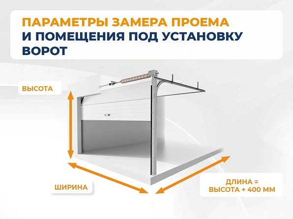 Cекционные ворота 3100х2600 мм коричнево-красные DoorHan RSD02, birobidzhan.doorhan.ru